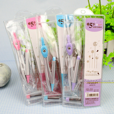 重慶嘩嘩文化用品供應(yīng)批發(fā)愛華 AH5219 圓規(guī)套裝及文具系列