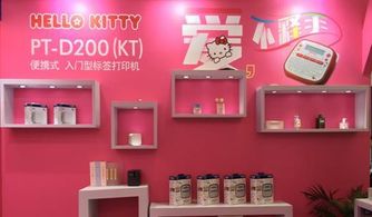 兄弟攜普貼趣標(biāo)簽解決方案亮相第111屆文化用品展，代理代辦服務(wù)助力行業(yè)數(shù)字化升級(jí)