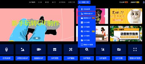 電商產(chǎn)品動(dòng)態(tài)圖制作 從GIF動(dòng)圖到電腦動(dòng)畫設(shè)計(jì)的完整指南