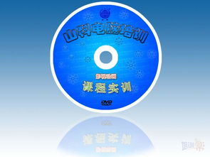 濟(jì)南高級(jí)影視動(dòng)畫全科班價(jià)格解析與課程推薦