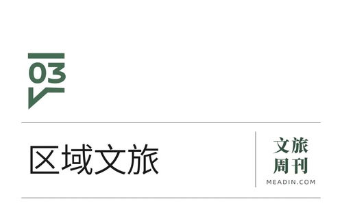 惠民補(bǔ)貼拉動五一出游熱潮，文旅行業(yè)迎來強(qiáng)勁復(fù)蘇